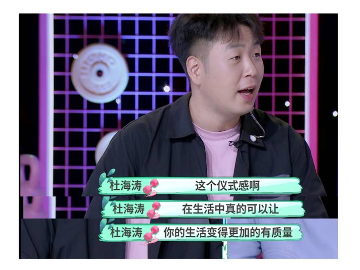 张天爱生活日常,张天爱精致生活照片