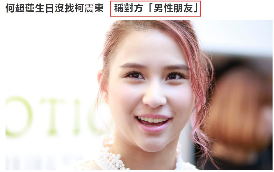 赌王千金真实情史,赌王千金情路坎坷