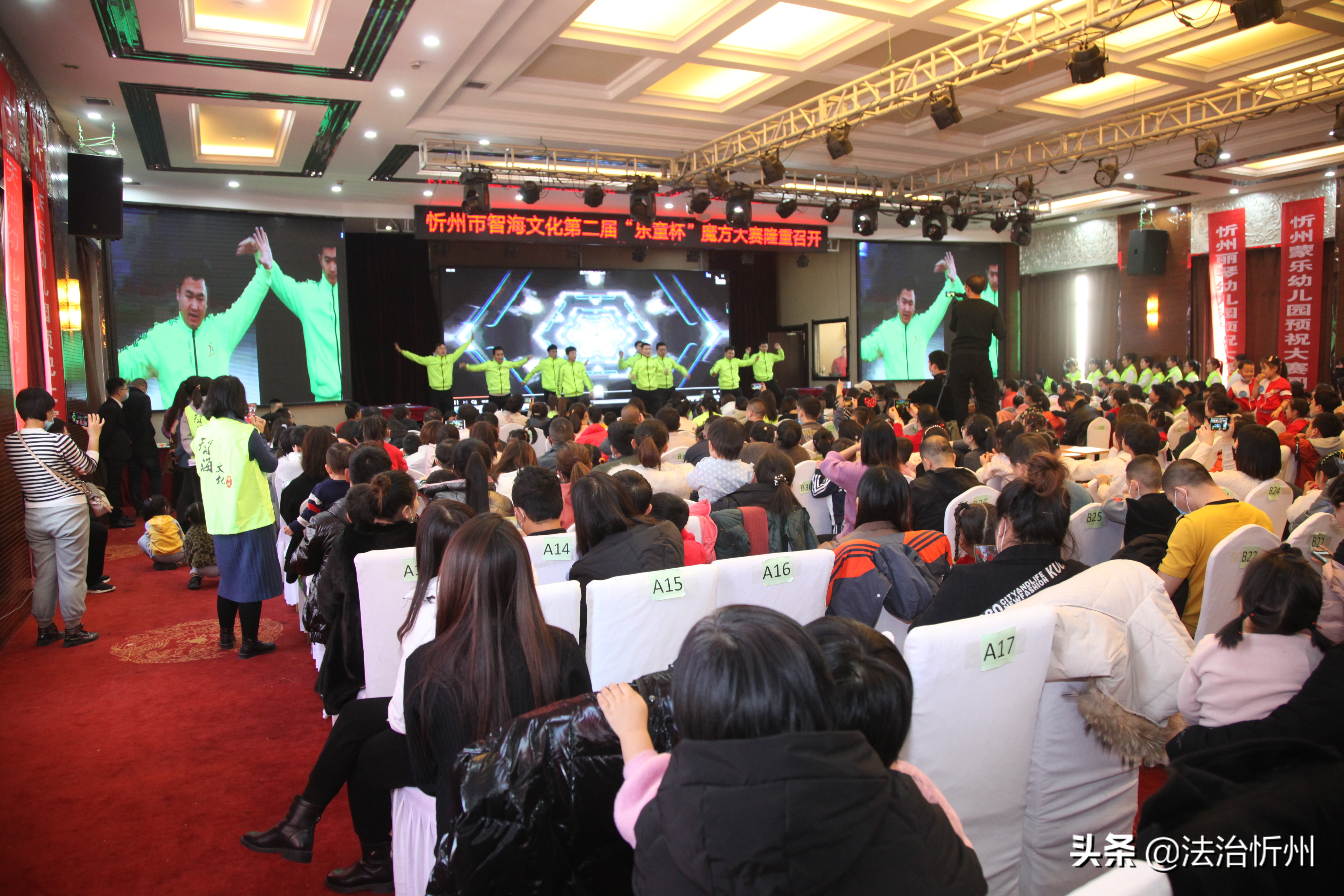 2020年忻州智海文化第二届“乐童杯”魔方大赛圆满礼成