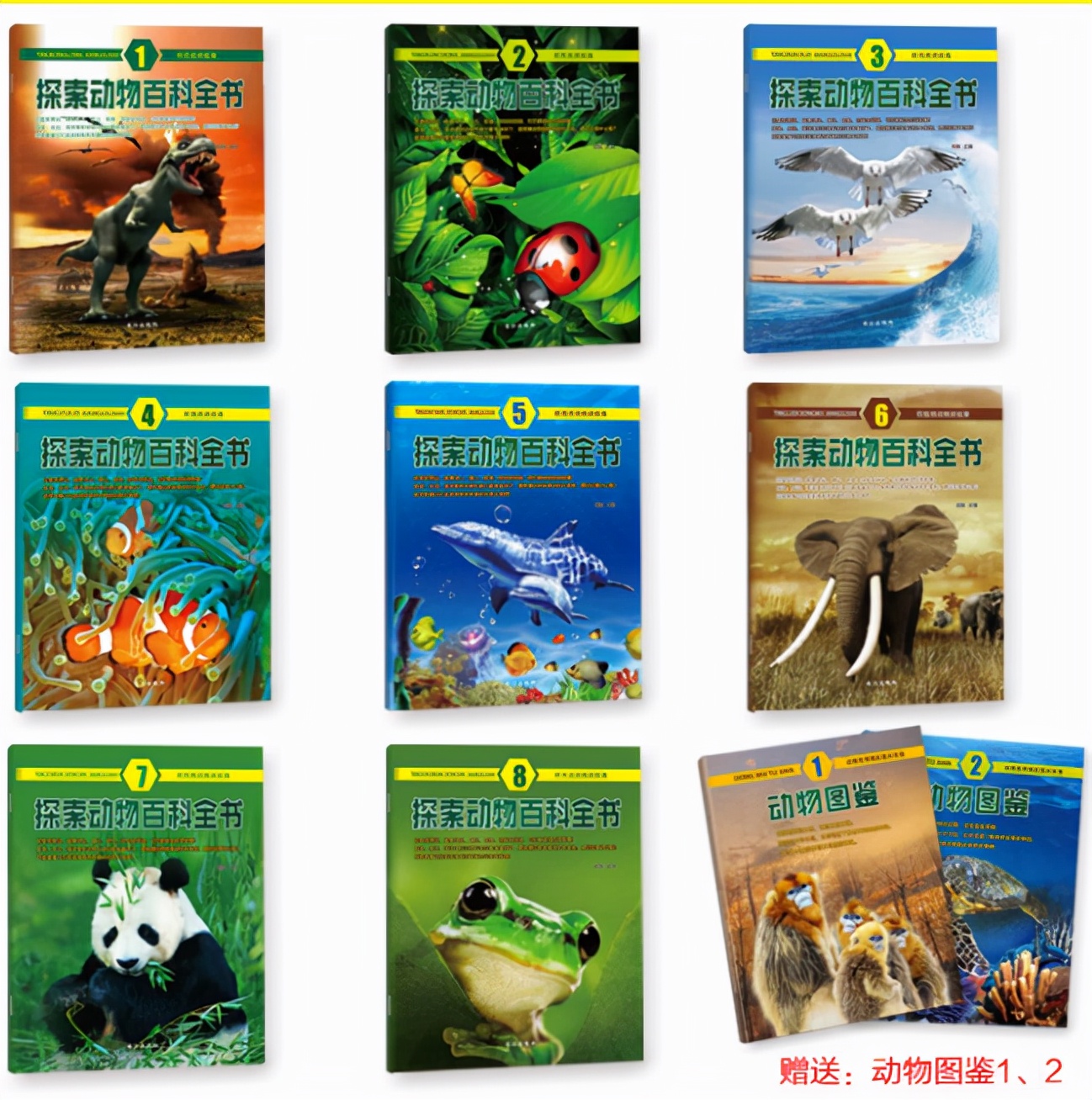 公益赠书免费包邮,公益赠书免费阅读