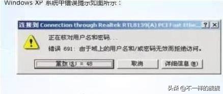电脑网络：家里各种沙雕网络故障不求人，方法都在这里了