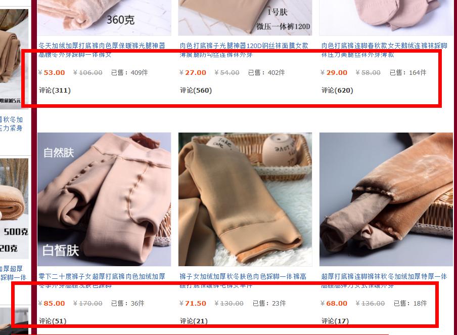 淘宝店铺怎么获得手淘首页的流量,淘宝怎么把手淘流量做好