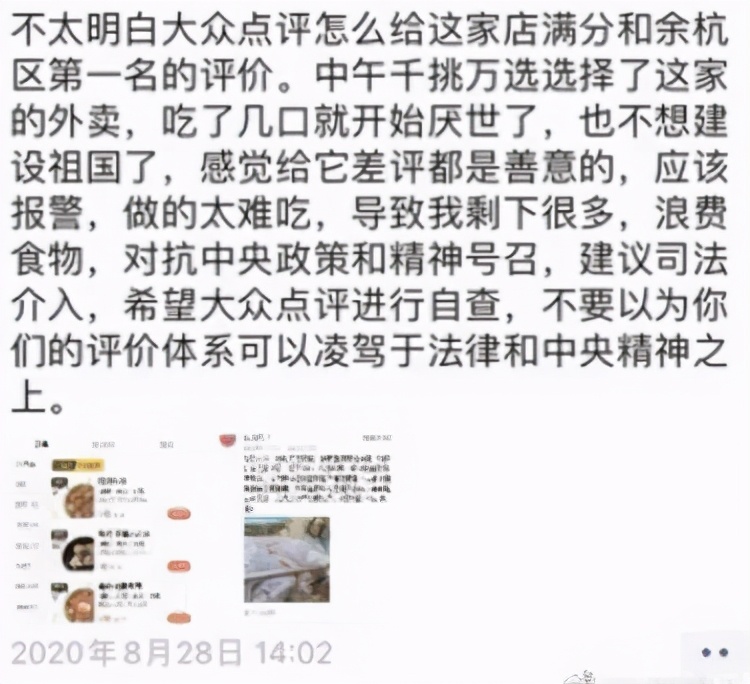 骂人不带脏字的最高境界，都在大众点评的差评区里