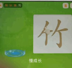测评孩子识字量的APP,6岁宝宝学习识字推荐app