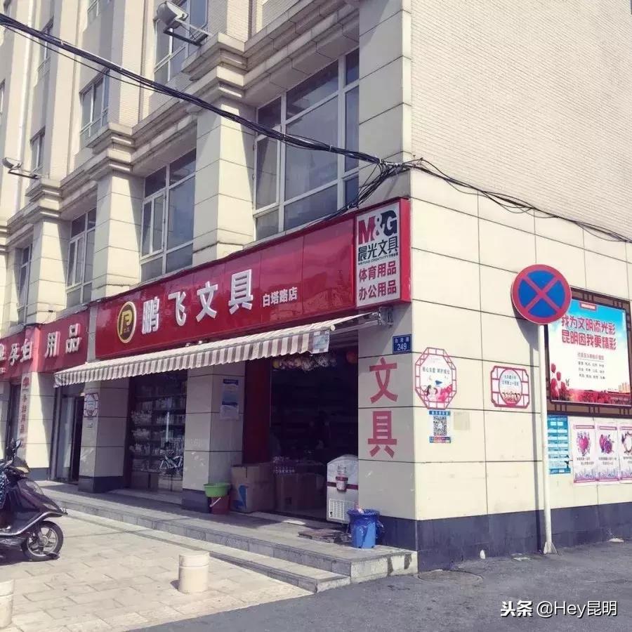 怎么才能进入昆十中,现在的昆十中