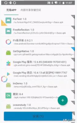 搞机神器,xposed最详细使用教程