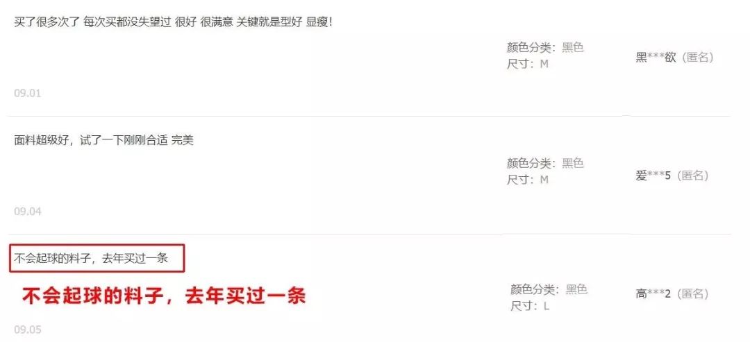 大衣超贵却不会搭配,大衣想要穿得更有范