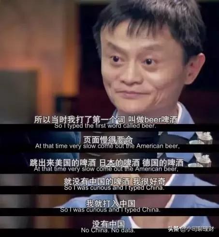 马云退休后怎么赚钱,马云退休前说过最狠的一句话