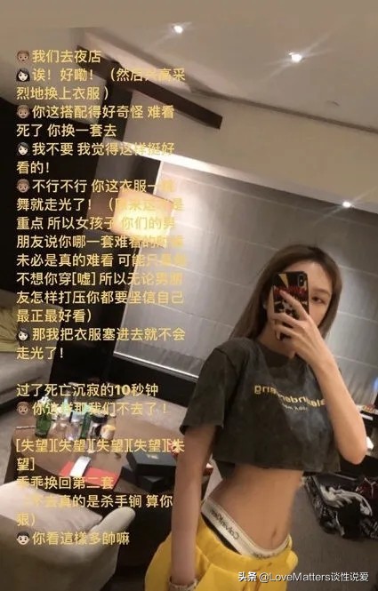 手撕罗志祥完整版,手撕罗志祥