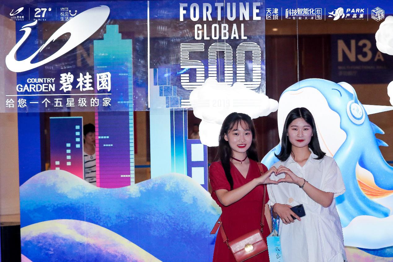 碧桂园天津都有哪些楼盘,碧桂园天津区域共开发了多少楼盘