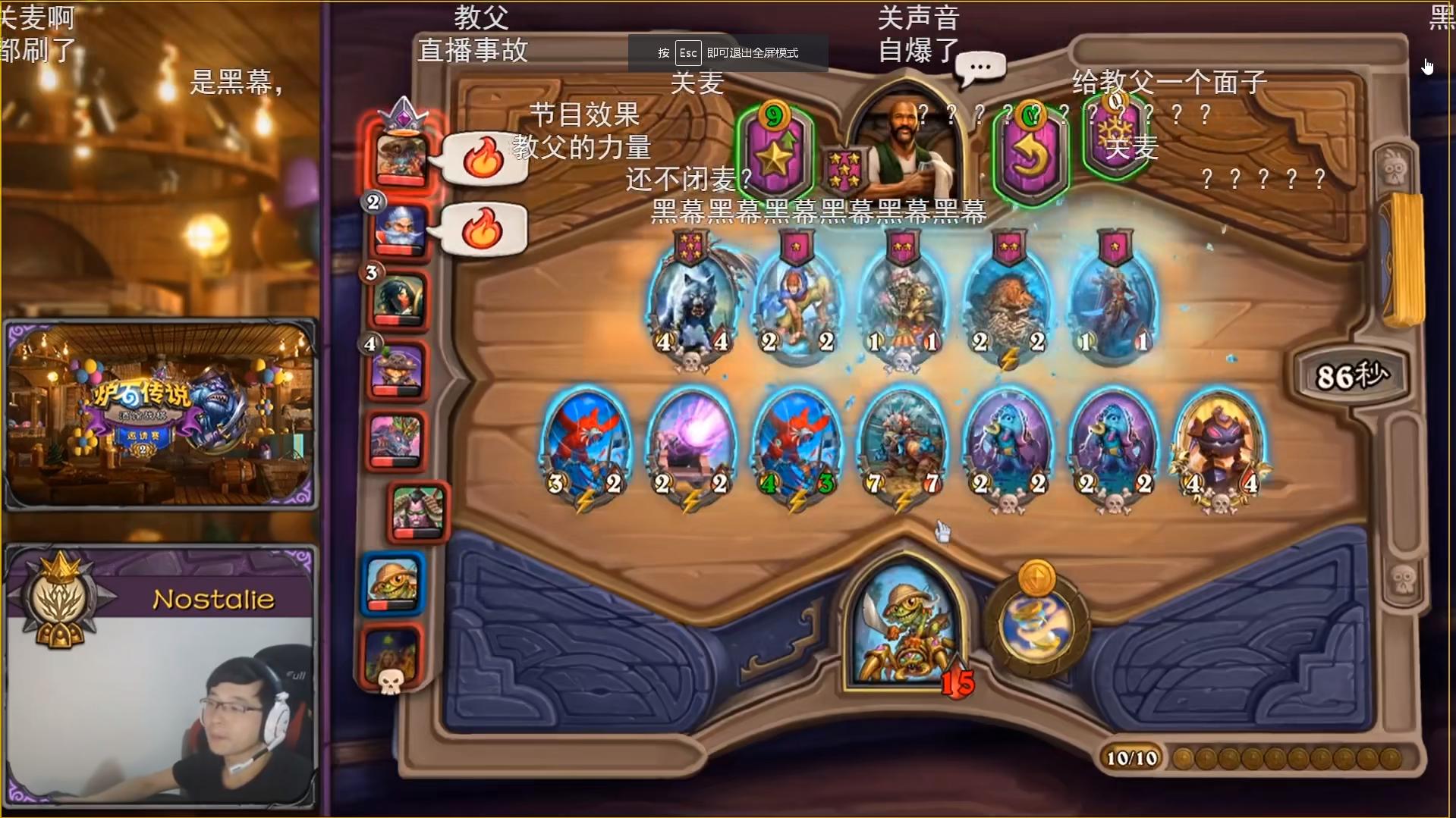 炉石传说主播实力10大排名,炉石传说哪些主播被抓