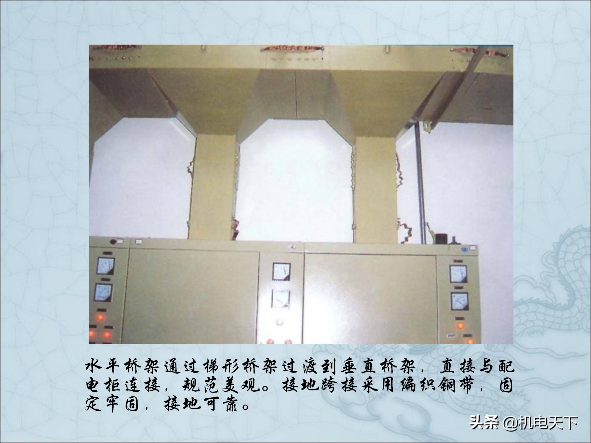 图解建筑安装工程细部做法PPT版可*载下**