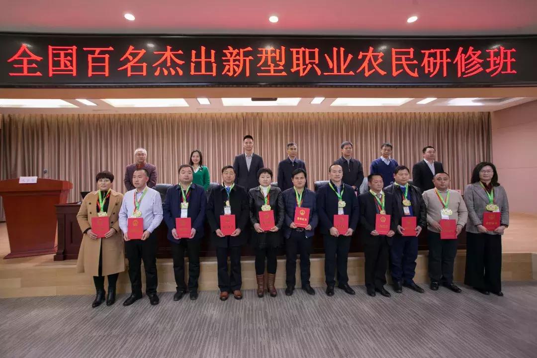 支持“全国百名杰出新型职业农民”刘畅董事长分享创业历程