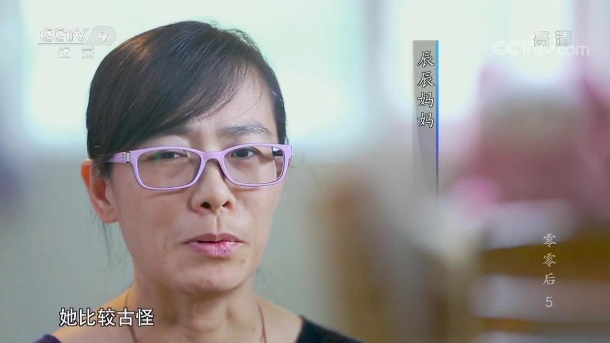 孩子比较内向怎么教育,从小叛逆的孩子未来会怎样教育