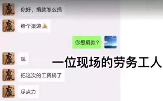 记住这30张脸,记住这每一张脸