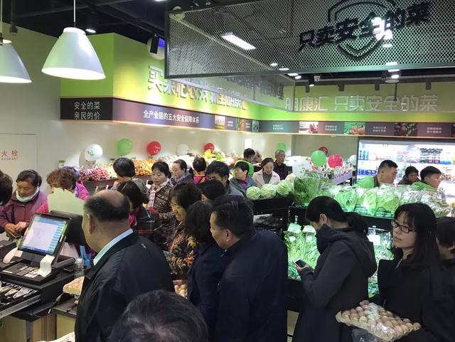 明康汇生鲜菜市义乌,明康汇生鲜店靠谱吗