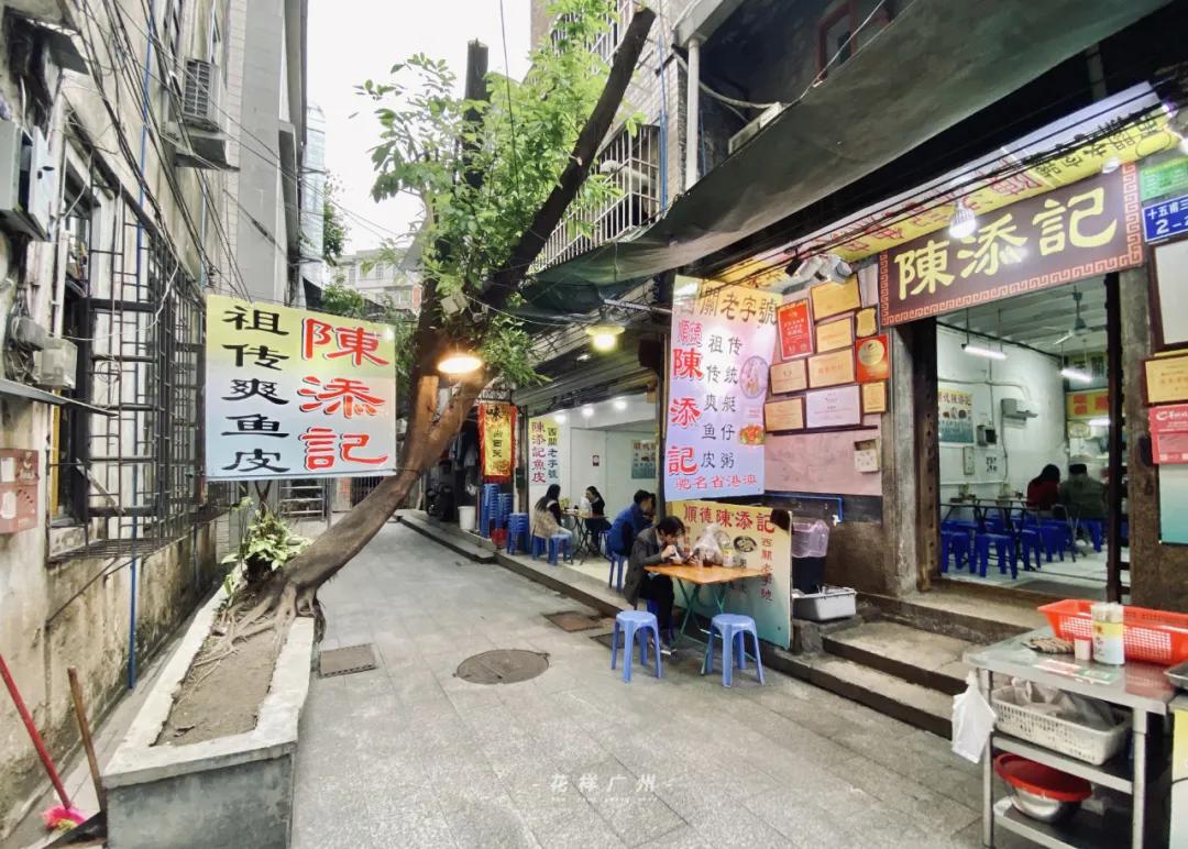 荔湾广场宝华面店,广州上下九步行街疫情开门了吗