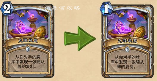 炉石传说：6月4号登录即送金橙卡大闸蟹部分卡牌获得减费增强