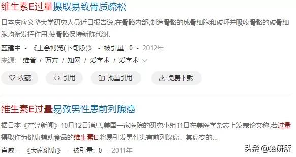 猫咪容易生病补充什么维生素,猫咪维生素a中毒症状是什么