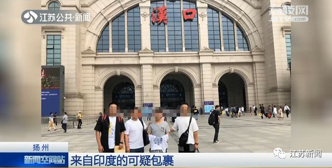 一个神秘包裹,毁了23岁高材生的前程!