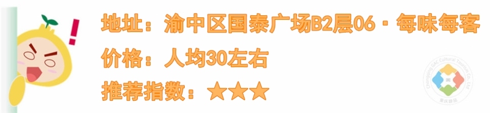 重庆麻辣烫哪家最正宗,重庆麻辣烫8块钱一份