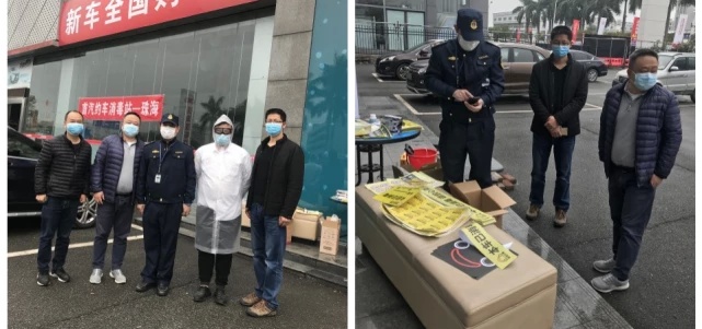 全力做好防疫消毒工作,首汽约车全国组建多个消毒站点提供服务