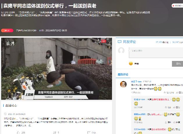 民族脊梁国士无双,中国脊梁书法