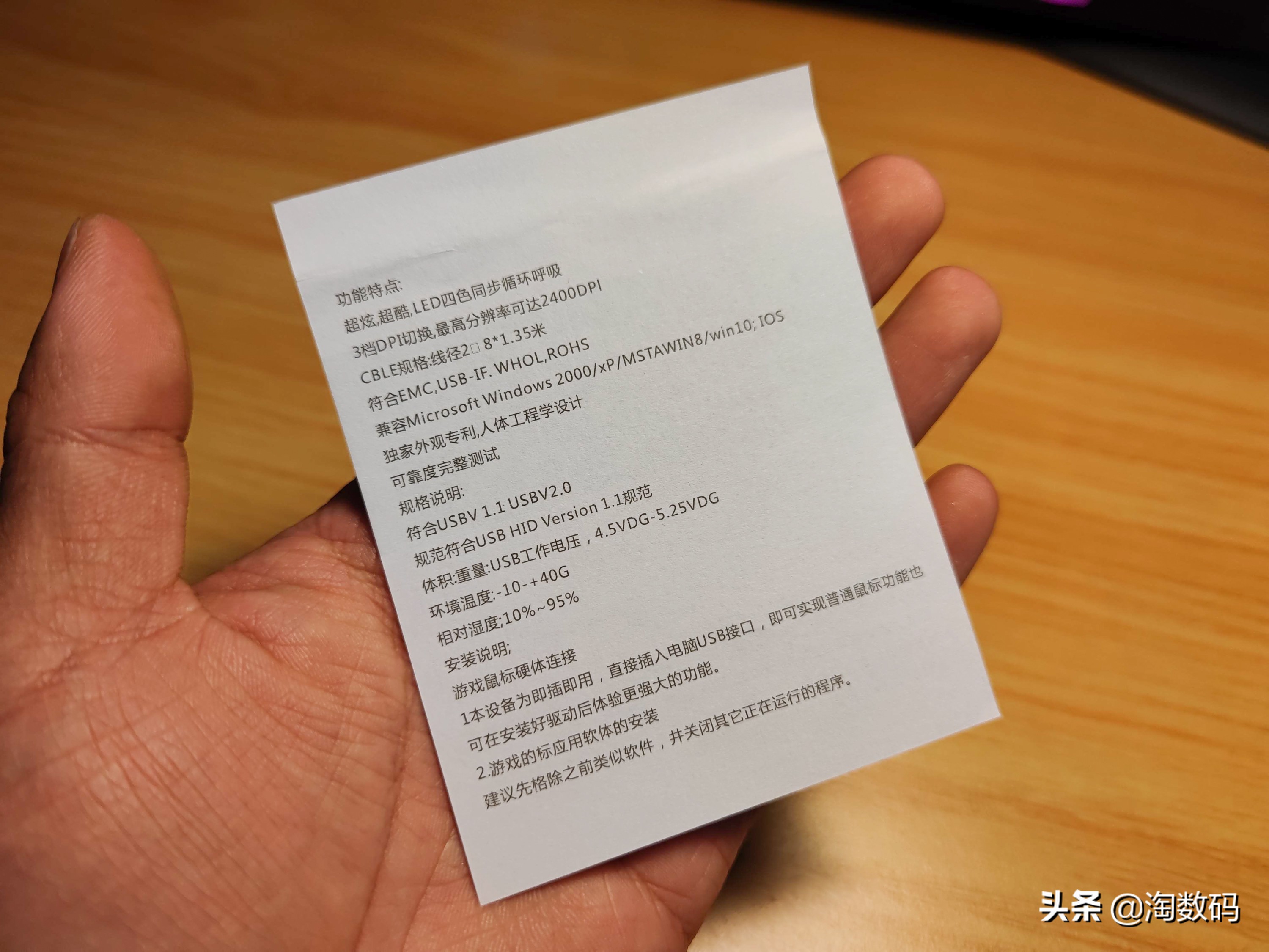 100元左右罗技和雷蛇鼠标测评,雷蛇罗技鼠标测评