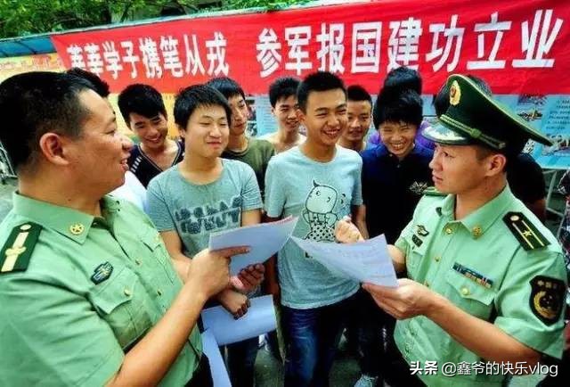 在大学服兵役需要什么条件,大学生参军应该在哪了解最新政策