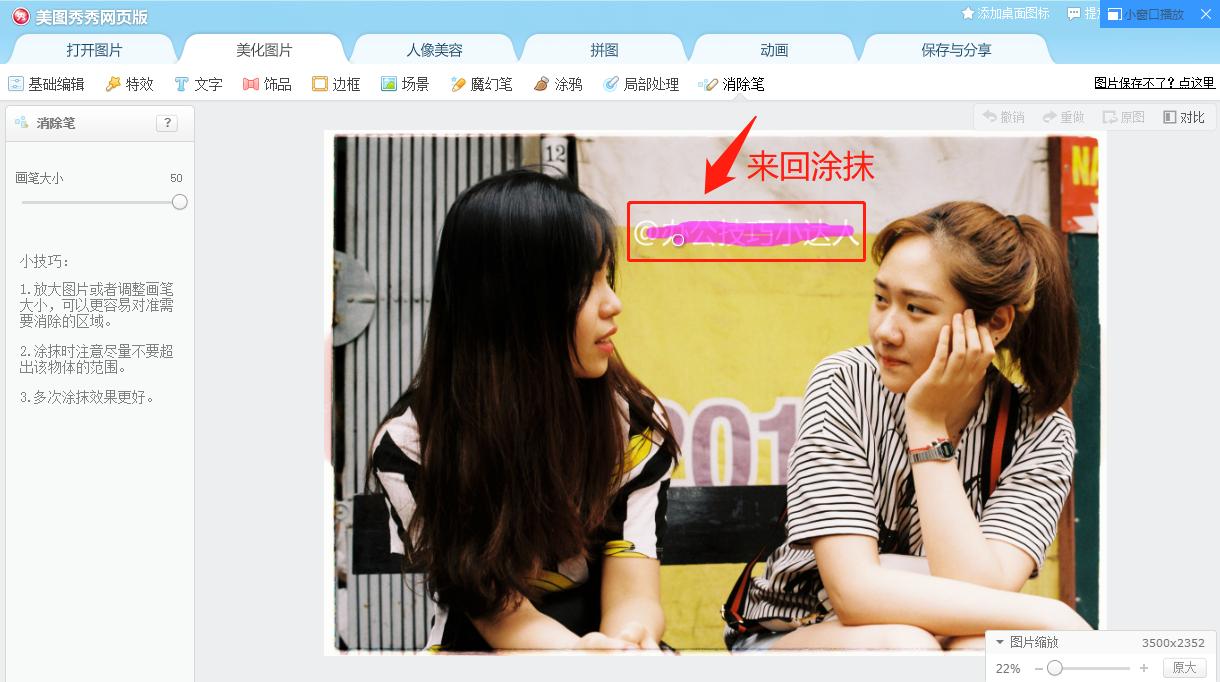 电脑ps如何去除水印又不破坏原图,快速去除图片水印ps