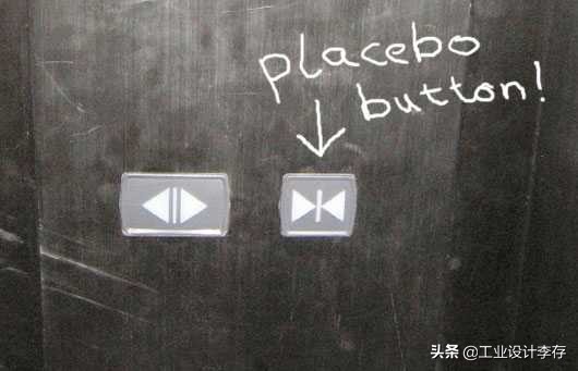 设计中的安慰剂按钮（Placebobutton）是什么？
