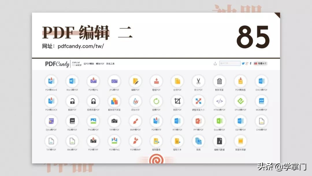 每日分享一个免费又实用的网站,10个冷门却逆天好用的工具网站
