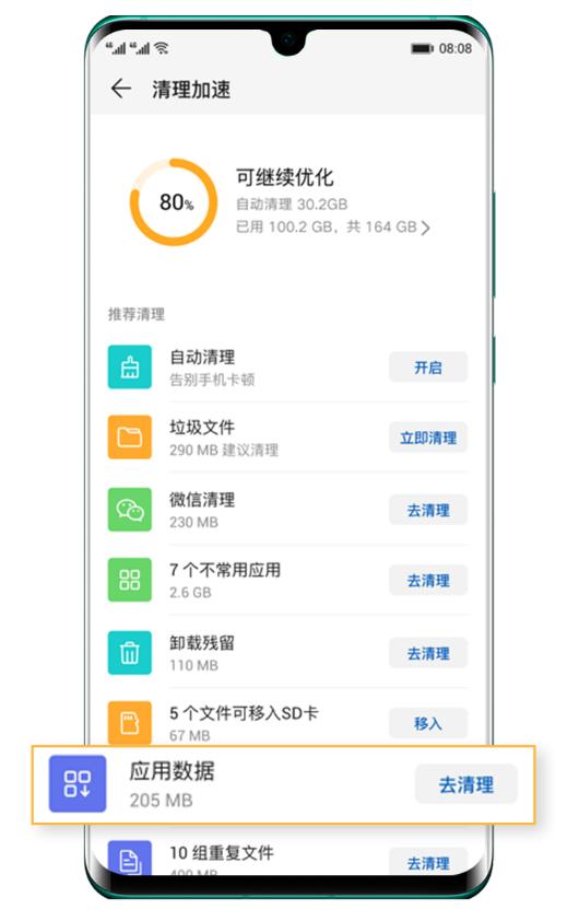 emui11.1卡顿,emui9.11卡顿