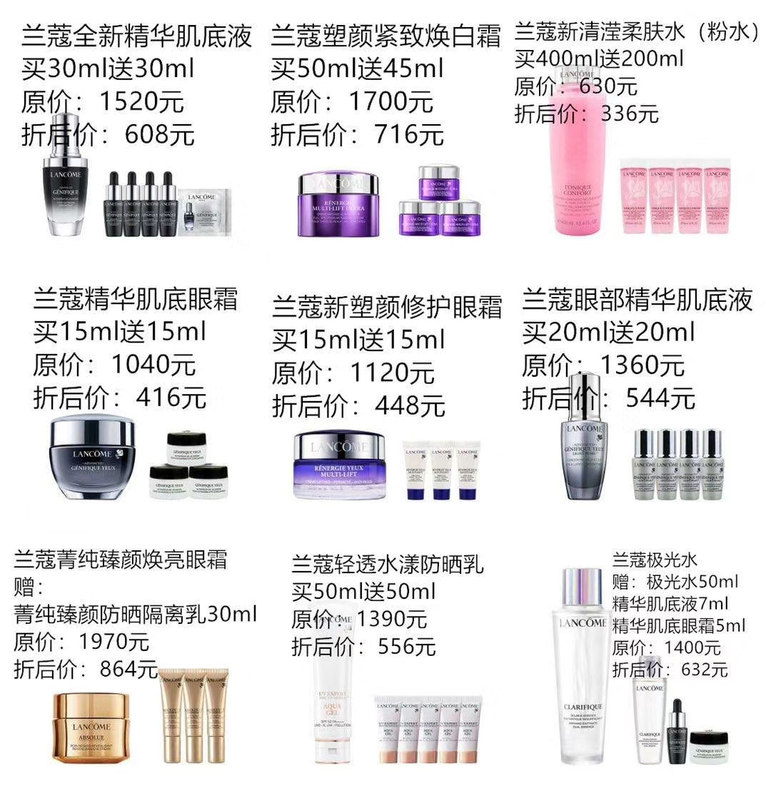 丝芙兰75折活动完整版,丝芙兰全网8折