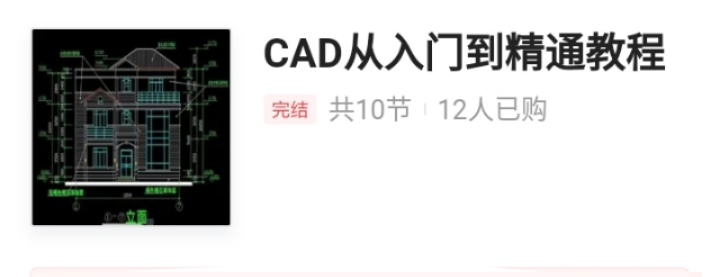 cad填充按h无法显示,cad无法填充找不到缺口