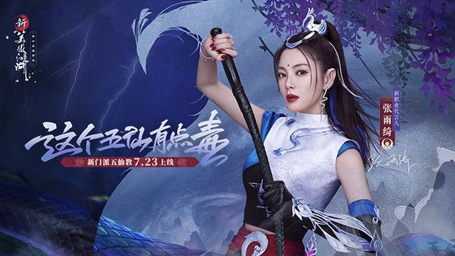 笑傲江湖蓝凤凰和师娘,笑傲江湖蓝凤凰蓝盈盈