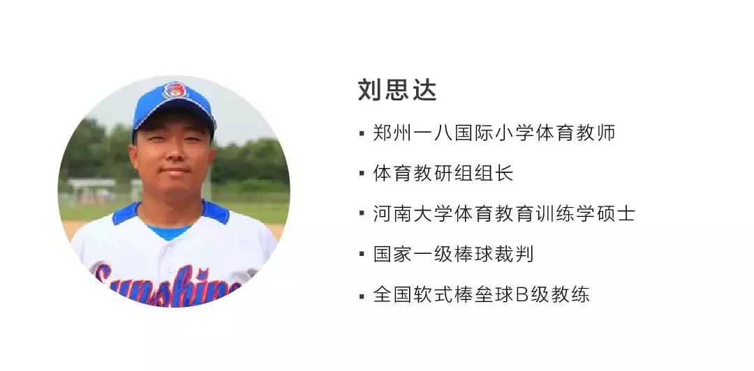 2021暑假小学生软式棒垒球比赛,棒垒球暑假集训