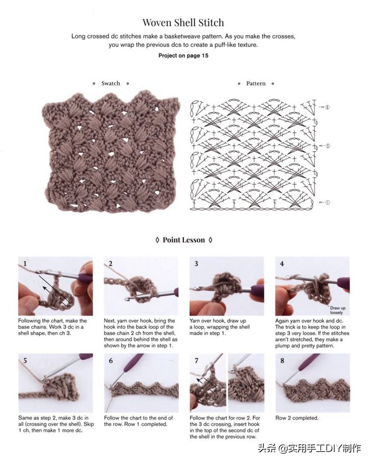 钩简约包包教程视频,适合夏天背的钩编包包花样图解