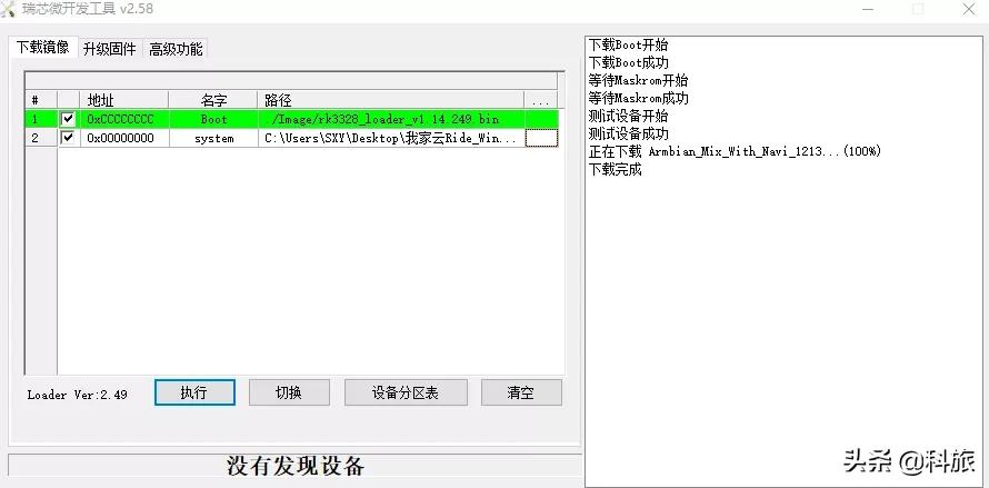 我家云粒子云刷机,我家云粒子矿云