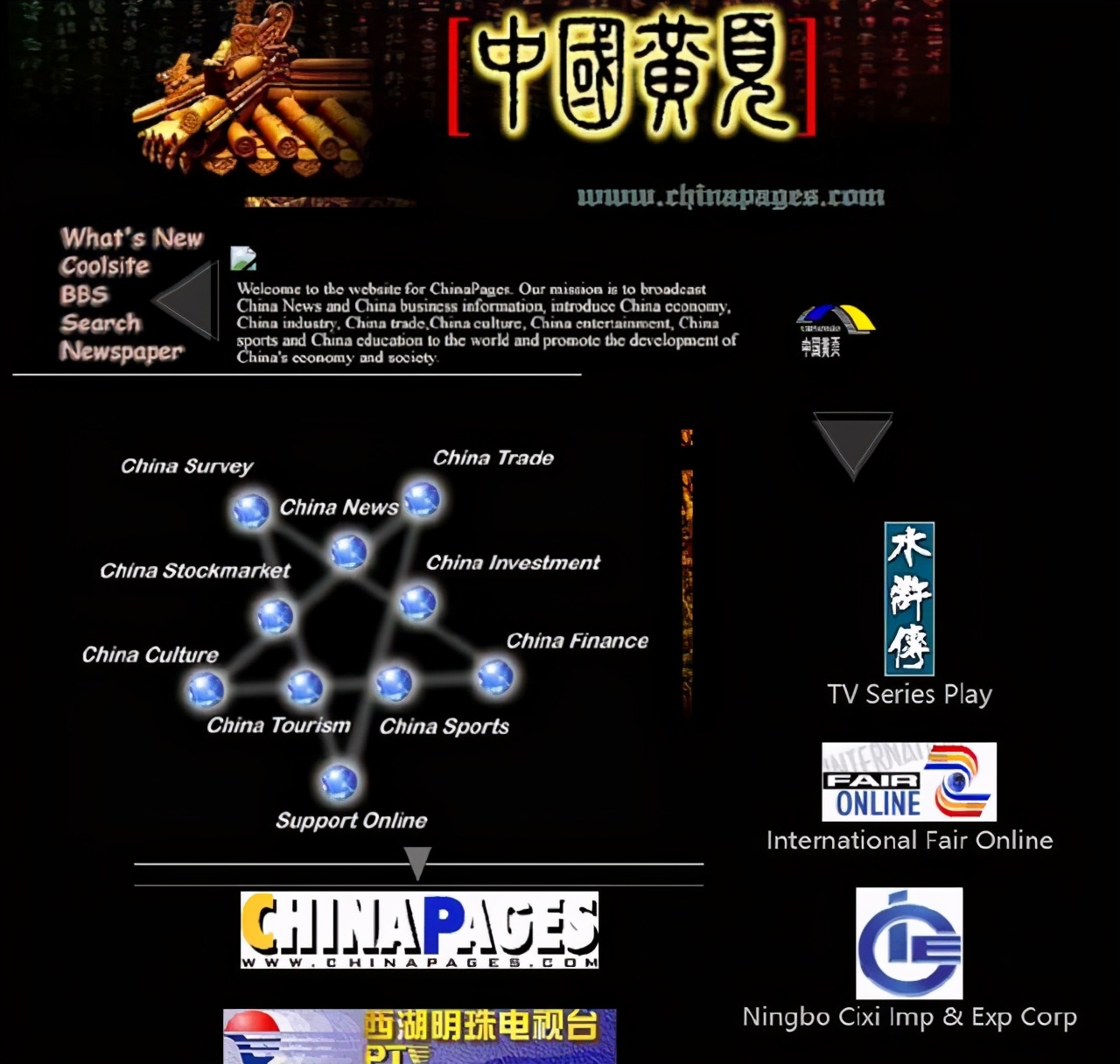 马云有多少次求职失败的经历,马云应聘失败的经历