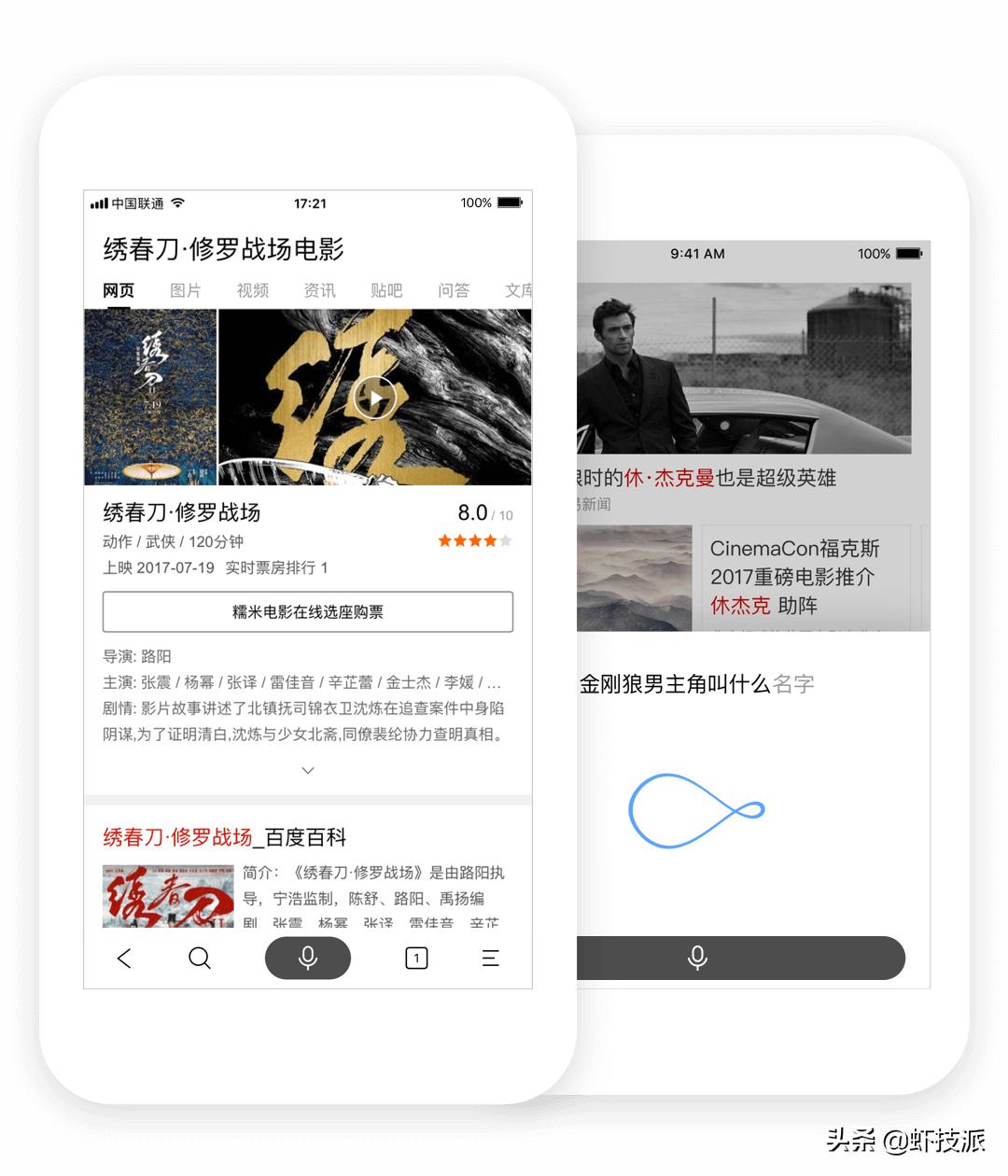 无广告百度,百度简单搜索app下载