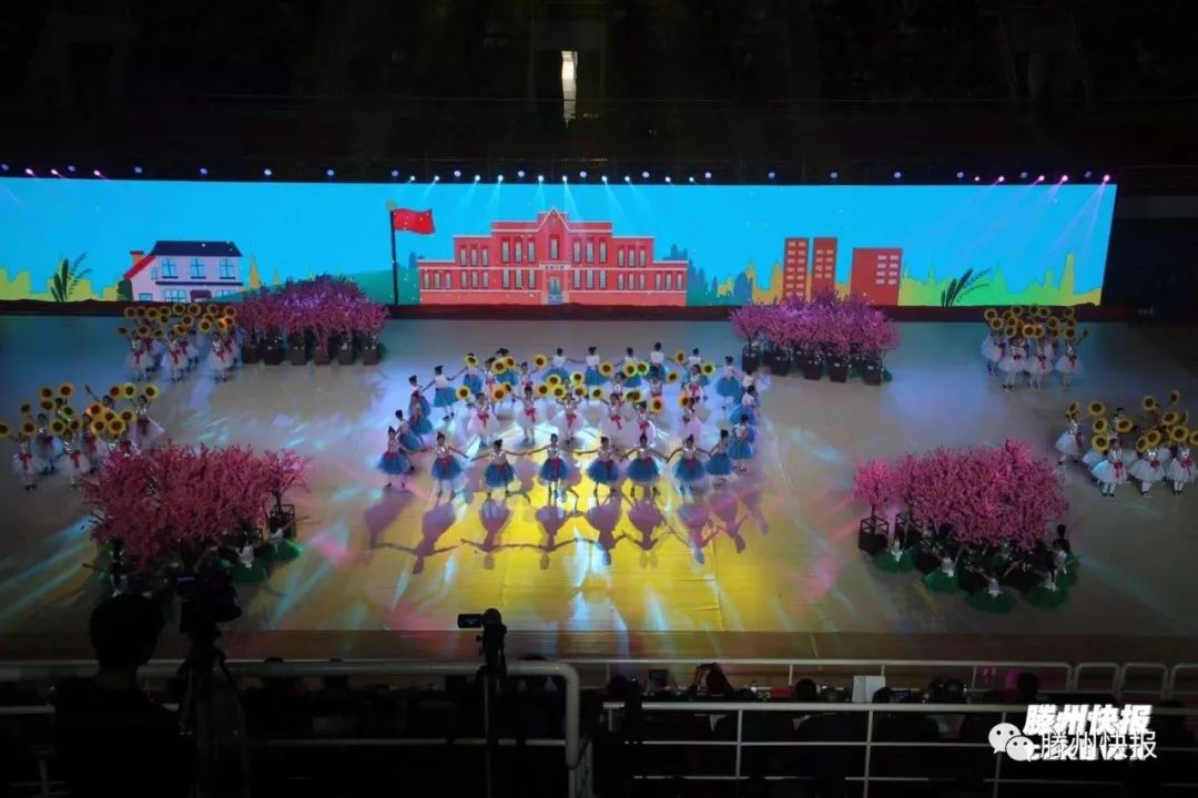 滕州市运动会开幕式直播,滕州市第四届运动会第二名