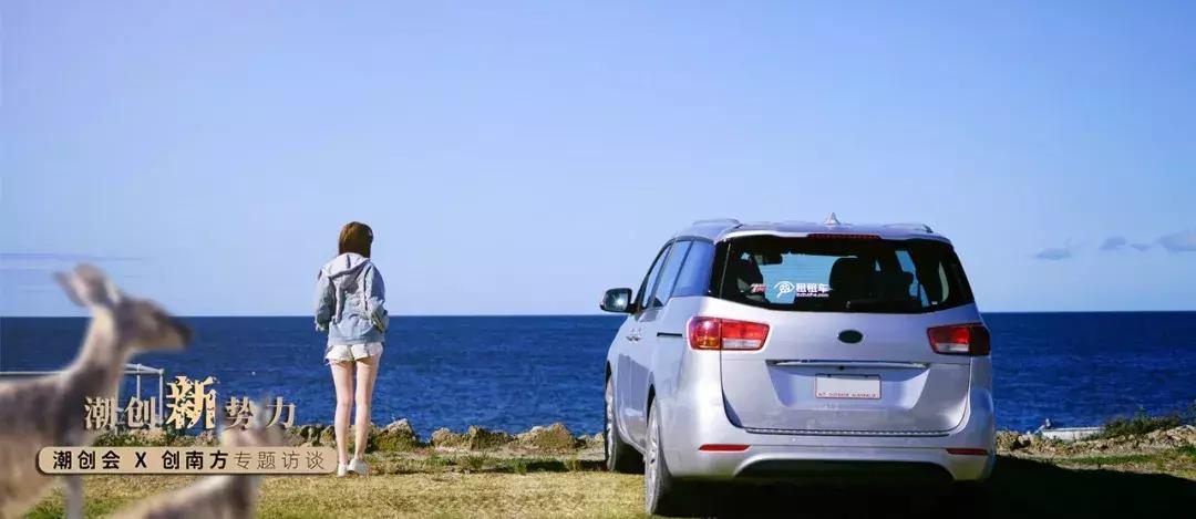 创南方人物｜租租车陈灿辉：帮助2000万中国人实现出境自驾游