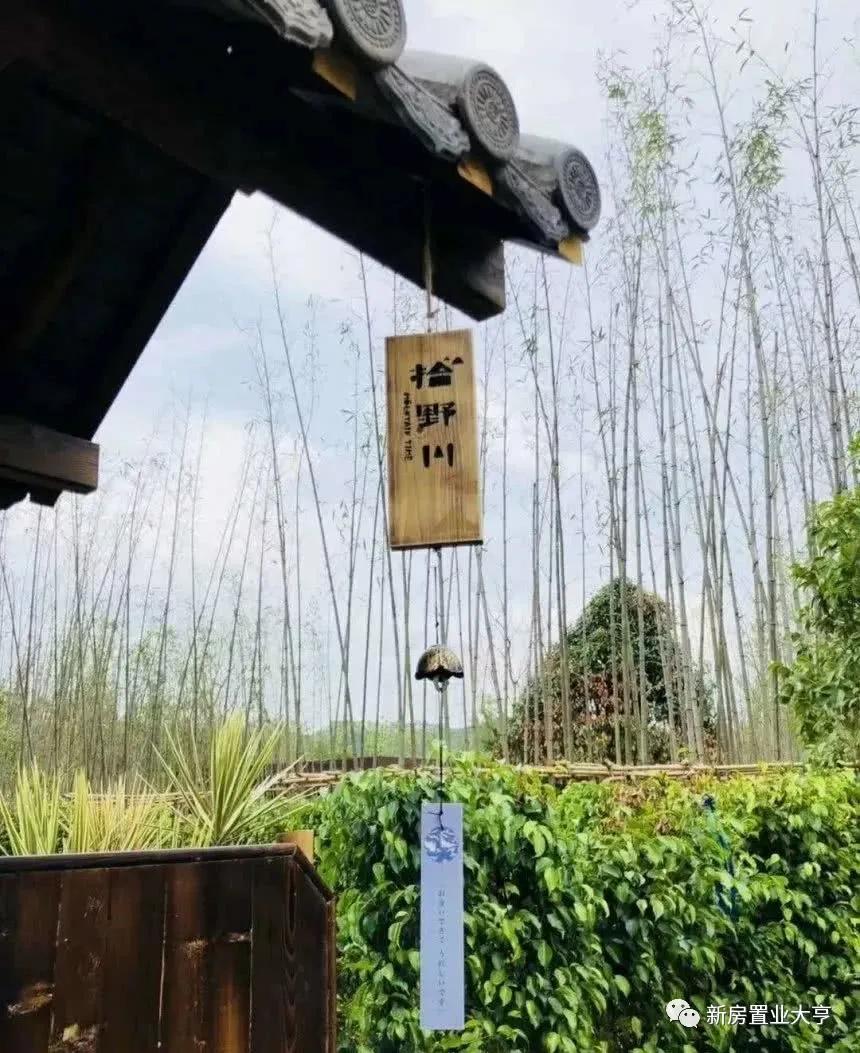 佛山高明绿地拾野川漫野日式别墅,佛山绿地拾野川星河度假民宿