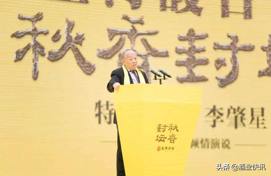 皇沟馥合香是不是酱香型,皇沟馥合香点评