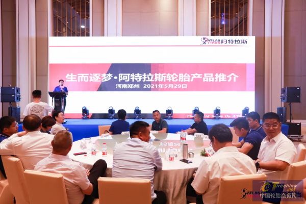 玲珑atlas专卖店,at轮胎旗舰店