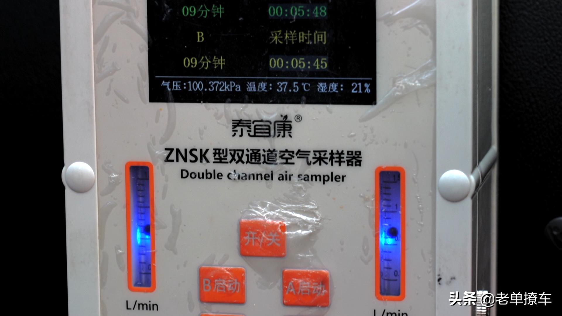 车内除臭剂去除异味甲醛,车内除甲醛喷雾剂有效吗