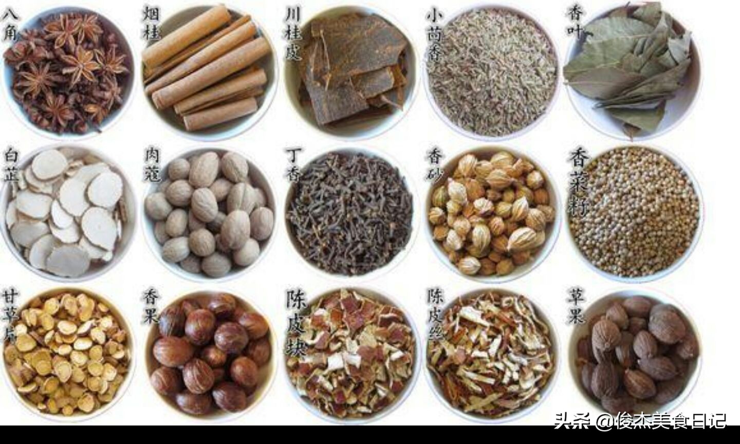 揭秘18种做菜常用的香料知识,厨房必备干货香料有哪些