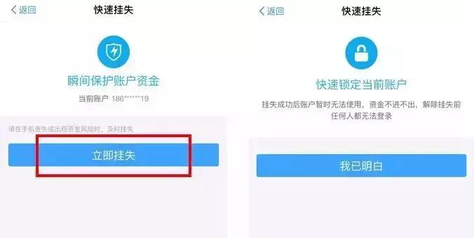 手机丢失微信支付宝的钱安全吗,手机丢了支付宝微信该怎么处理