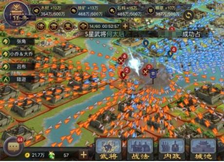 率土之滨三国乱世,率土之滨潼关名胜怎么占领